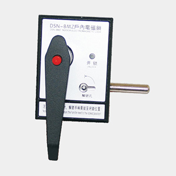 DSN-BMZ/DSN-BMY户内电磁门锁